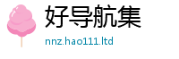77777788888王中王正版靠7777788888管家婆凤凰网查一下云间玉箭